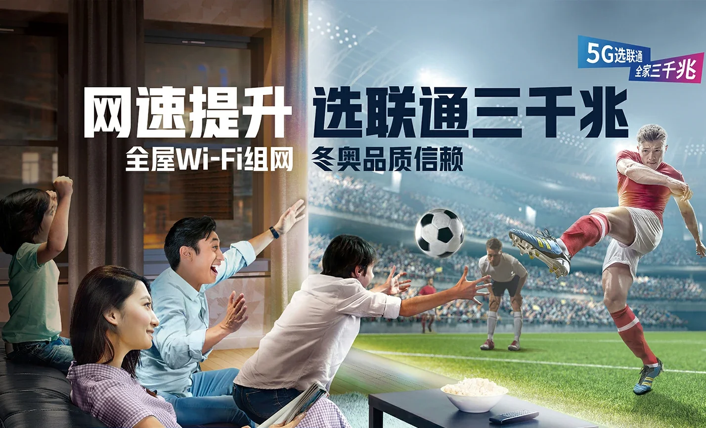 宽城满族自治县中国联通